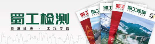 橋梁檢測(cè)
